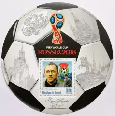 Блок. Бурунди 2016. Чемпионат мира по футболу 2018. Борис Аркадьев.**