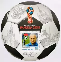 Блок. Бурунди 2016. Чемпионат мира по футболу 2018. Гавриил Качалин.**