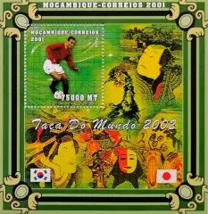 Блок. Мозамбик 2001. Чемпионат мира по футболу. Япония/Южная Корея 2002. Кафу.**