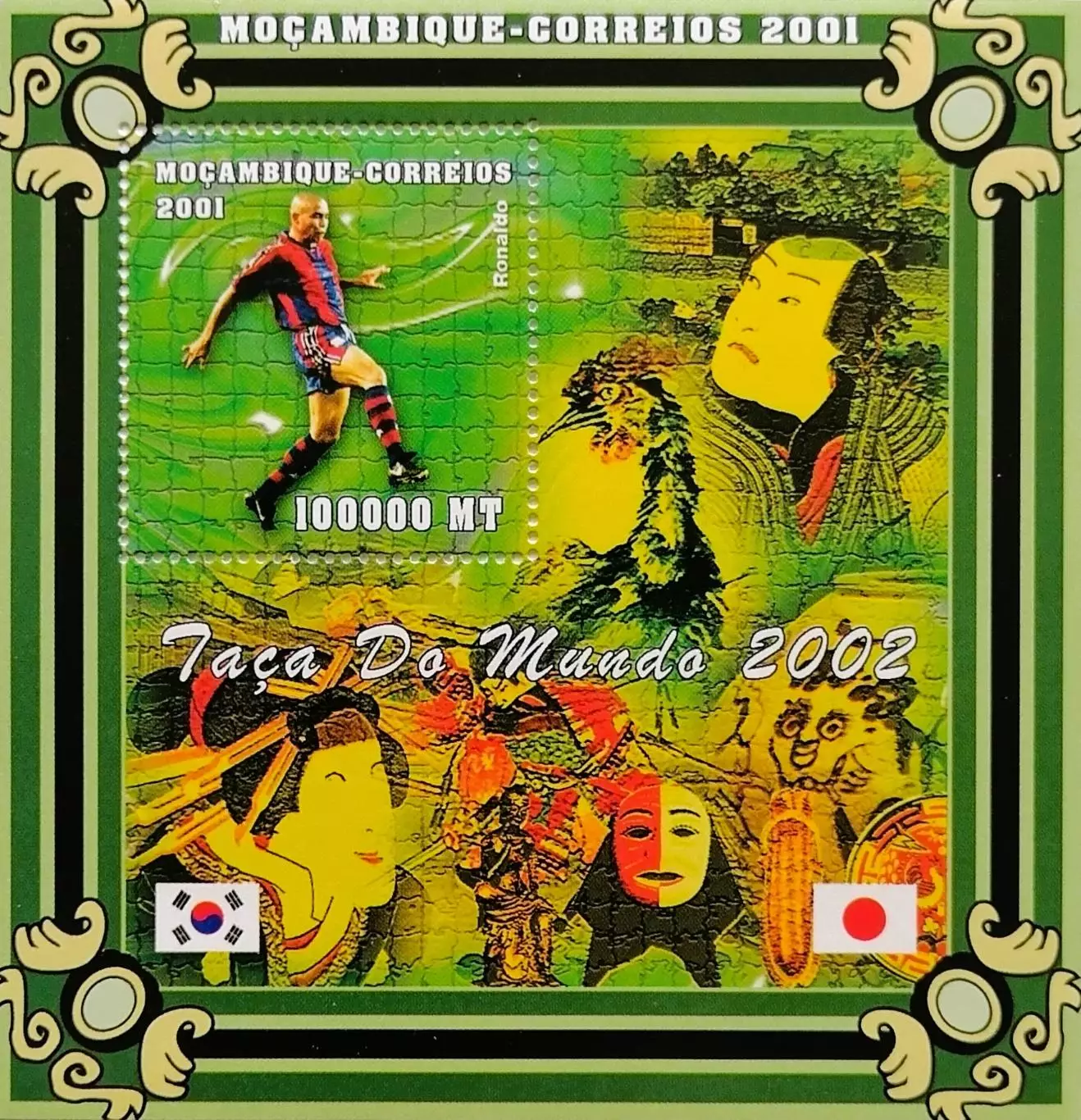 Блок. Мозамбик 2001. ЧМ по футболу. Япония/Южная Корея 2002. Роналдо.**