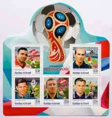 Бурунди 2016. ЧМ по футболу 2018. Симонян, Бубукин, Яшин, Нетто, Иванов.**