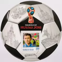 Блок. Бурунди 2016. Чемпионат мира по футболу 2018. Владимир Маслаченко.**