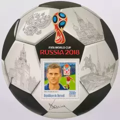 Блок. Бурунди 2016. Чемпионат мира по футболу 2018. Виктор Понедельник.**