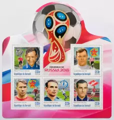 Бурунди 2016. ЧМ по футболу 2018. Пономарев, Бобров, Федотов, Бесков, Сальников.