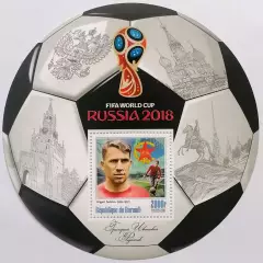 Блок. Бурунди 2016. Чемпионат мира по футболу 2018. Григорий Федотов.