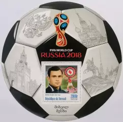 Блок. Бурунди 2016. Чемпионат мира по футболу 2018. Михаил Месхи.**