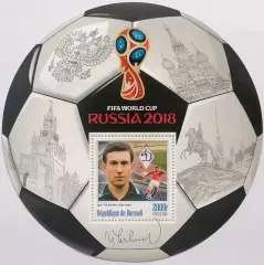 Блок. Бурунди 2016. Чемпионат мира по футболу 2018. Игорь Численко.**