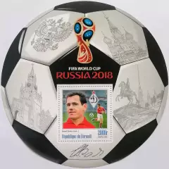 Блок. Бурунди 2016. Чемпионат мира по футболу 2018. Йожеф Сабо.