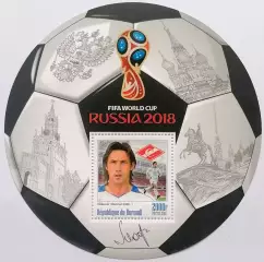 Блок. Бурунди 2016. Чемпионат мира по футболу 2018. Александр Мостовой.**