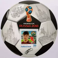 Блок. Бурунди 2016. Чемпионат мира по футболу 2018. Андрей Аршавин.**