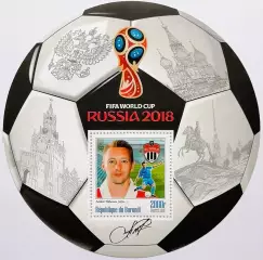 Блок. Бурунди 2016. Чемпионат мира по футболу 2018. Андрей Тихонов.**