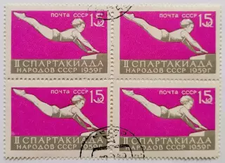 СССР 1959. II Спартакиада народов СССР. Гимнастика. Квартблок.*