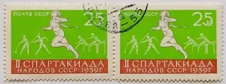 СССР 1959. II Спартакиада народов СССР. Легкая атлетика. Пара.1*
