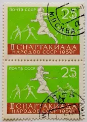СССР 1959. II Спартакиада народов СССР. Легкая атлетика. Пара.2*