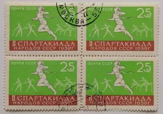 СССР 1959. II Спартакиада народов СССР. Легкая атлетика. Квартблок.*