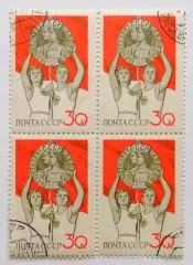 СССР 1959. II Спартакиада народов СССР. Эмблема Спартакиады. Квартблок.*