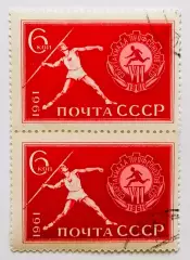 СССР 1961. Спартакиада профсоюзов СССР. Метание копья. Пара.2*