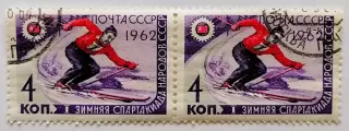 СССР 1962. I зимняя Спартакиада народов СССР. Горнолыжный спорт. Пара.1*