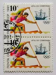 СССР 1991. Летние Олимпийские игры. Барселона 1992. Гребля на каноэ. Пара.2*