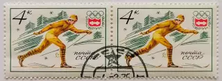 СССР 1976. Зимние Олимпийские игры. Инсбрук 1976. Лыжные гонки. Пара.1*
