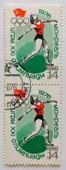 СССР 1976. Летние Олимпийские игры. Монреаль 1976. Метание диска. Пара.2*