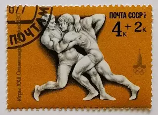 СССР 1977. Летние Олимпийские игры. Москва 1980. Классическая борьба.*