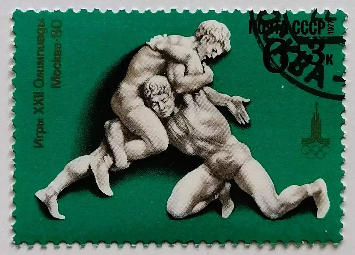 СССР 1977. Летние Олимпийские игры. Москва 1980. Вольная борьба.*