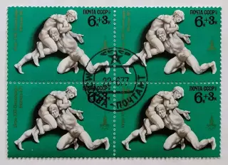 СССР 1977. Летние Олимпийские игры. Москва 1980. Вольная борьба. Квартблок.*