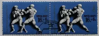 СССР 1977. Летние Олимпийские игры. Москва 1980. Бокс. Пара.1*