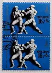 СССР 1977. Летние Олимпийские игры. Москва 1980. Бокс. Пара.2*