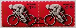 СССР 1977. Летние Олимпийские игры. Москва 1980. Велосипедные гонки. Пара.1*