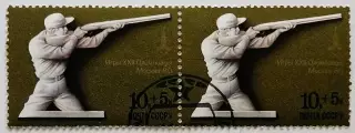 СССР 1977. Летние Олимпийские игры. Москва 1980. Стрельба. Пара.1*
