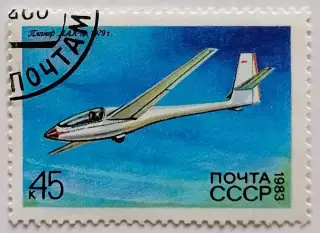СССР 1983. История советского планеризма. ЛАК-12.*