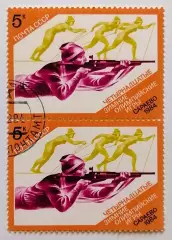 СССР 1984. Зимние Олимпийские игры. Сараево 1984. Биатлон. Пара.2*