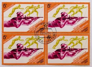 СССР 1984. Зимние Олимпийские игры. Сараево 1984. Биатлон. Квартблок.*