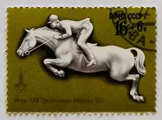 СССР 1977. Летние Олимпийские игры. Москва 1980. Конный спорт.*
