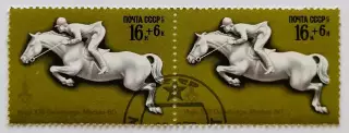СССР 1977. Летние Олимпийские игры. Москва 1980. Конный спорт. Пара.1*