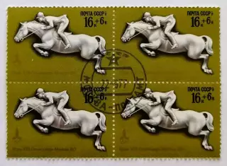 СССР 1977. Летние Олимпийские игры. Москва 1980. Конный спорт. Квартблок.*