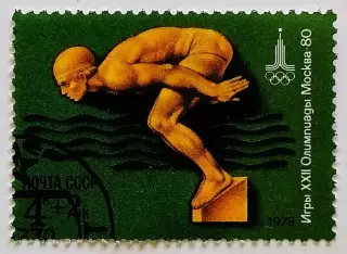 СССР 1978. Летние Олимпийские игры. Москва 1980. Плавание.*