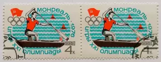 СССР 1976. Летние Олимпийские игры. Монреаль 1976. Гребля на каноэ. Пара.1*