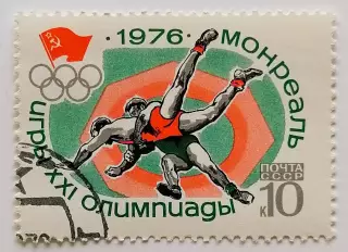 СССР 1976. Летние Олимпийские игры. Монреаль 1976. Классическая борьба.*