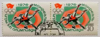 СССР 1976. Летние Олимпийские игры. Монреаль 1976. Классическая борьба. Пара.1*