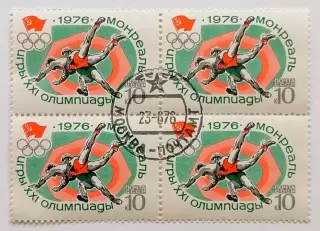 СССР 1976. Летние Олимпийские игры. Монреаль 1976. Классическая борьба. Кварт.*