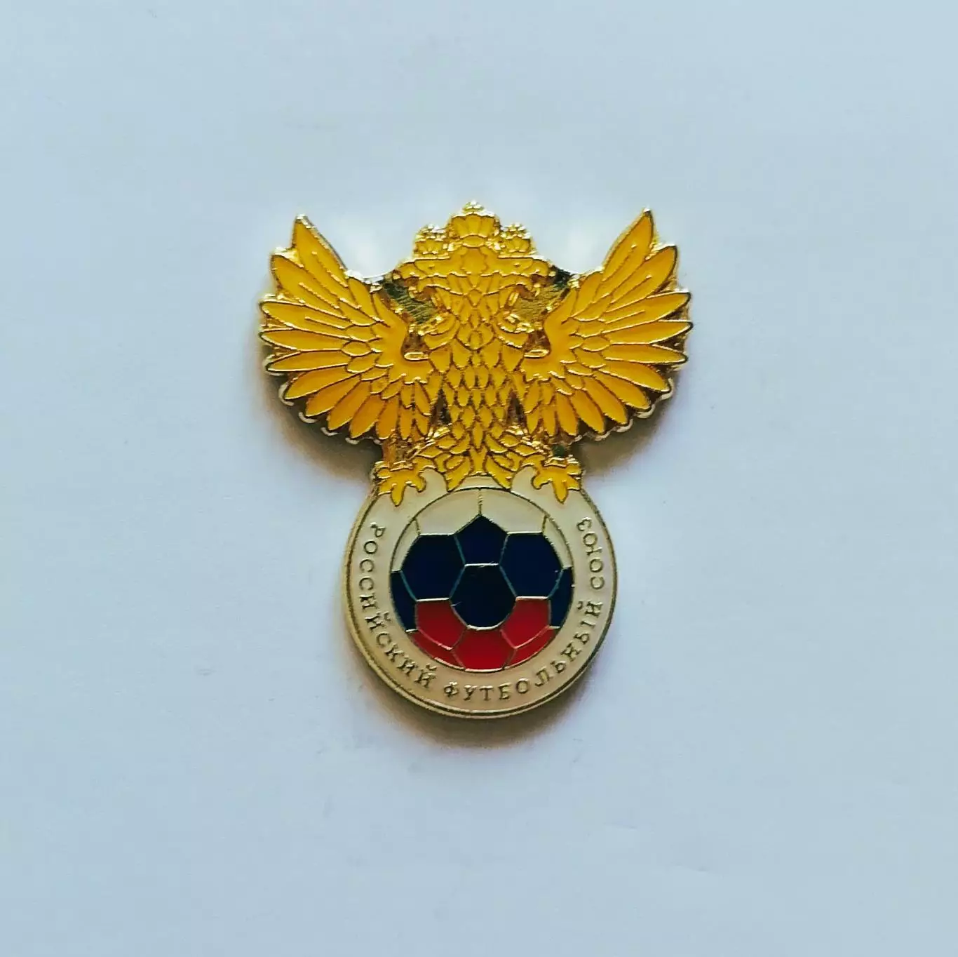 Значок. Футбол. Российский футбольный союз.
