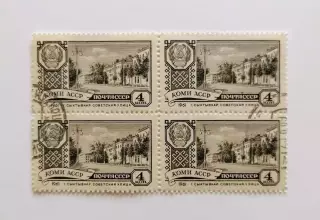 СССР 1961. Столицы автономных советских республик. Сыктывкар. Квартблок.