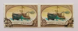 СССР 1977. История отечественного флота. Ледокольные суда. Садко. Пара.1
