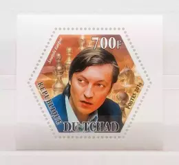 Блок. Чад 2014. Шахматы. Анатолий Карпов.**