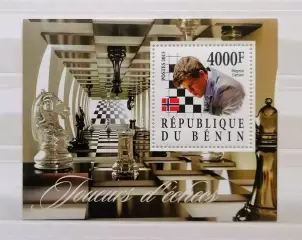 Блок. Бенин 2015. Шахматы. Магнус Карлсен.**