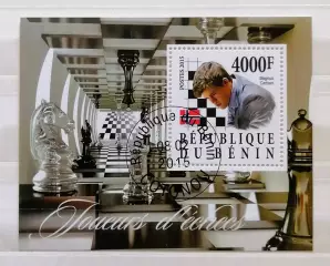 Блок. Бенин 2015. Шахматы. Магнус Карлсен.