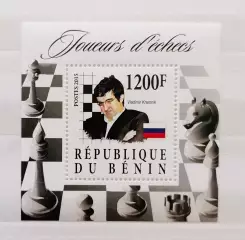 Блок. Бенин 2015. Шахматы. Владимир Крамник.**